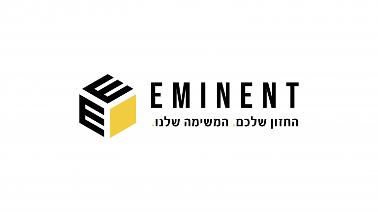 אמיננט EMINENT ייעוץ עסקי - יצחק זקן | לוגו